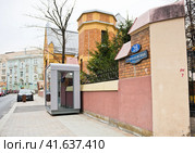Особняк Шехтеля. Ермолаевский переулок, дом 28. Москва (2023 год). Редакционное фото, фотограф E. O. / Фотобанк Лори