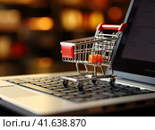 A small cart from the supermarket is on the laptop keyboard. Generated by AI. Стоковое AI-изображение, AI-художник Ярославский Максим / Фотобанк Лори
