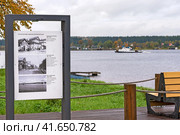 Ретроспектива набережной в Вознесенье. Стенд с фотографиями поселка 1904-1942 гг. Посёлок Вознесенье Подпорожского района Ленинградской области (2023 год). Редакционное фото, фотограф Румянцева Наталия / Фотобанк Лори