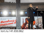 Руководитель театрализованной постановки "Московских окон негасимый свет", режиссер Игорь Угольников выступест со сцены на территории интерактивного музея под открытым небом на Красной площади в городе Москве, Россия. Музей открыт в честь 82-й годовщины военного парада, (2023 год). Редакционное фото, фотограф Николай Винокуров / Фотобанк Лори