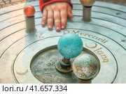The geocentric model of the solar system. The earth is in the center of the universe, the sun revolves around the planet. Стоковое фото, фотограф Андрей Журавлев / Фотобанк Лори