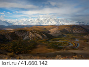 Меандры Чуи. Стоковое фото, фотограф Диков Рустем / Фотобанк Лори