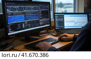 A meteorologist analyzes weather information. Стоковое AI-изображение, AI-художник Кирилл Черезов / Фотобанк Лори