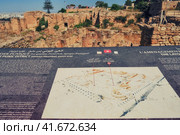 The layout of the excavation of Carthage, scheme Byrsa hill. Sign with location of ancient Roman ruins. House of Hannibal - Tunisia, Carthage, Africa 06 18 2019. Редакционное фото, фотограф Андрей Журавлев / Фотобанк Лори