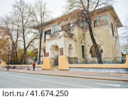 Музей-квартира А. М. Горького (Особняк С. П. Рябушинского) в пасмурный день поздней осенью. Улица Малая Никитская, 6/2с5. Москва (2023 год). Редакционное фото, фотограф E. O. / Фотобанк Лори