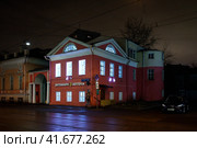 Moscow - January 17, 2020. Right ap wing of Karabanovs mansion in Baumanskaya street. Night view. Правый флигель особняка Карабанова, улица Бауманская, Москва. Редакционное фото, фотограф Александр Кузнецов / Фотобанк Лори