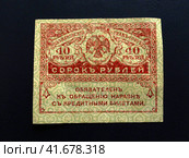 Balashikha, Russia - January 12, 2020. Old Russian banknote 40 roubles 1917 circulated during the Civil War, also called as Kerenka. Старая российская банкнота 40 рублей, керенка. Стоковое фото, фотограф Александр Кузнецов / Фотобанк Лори
