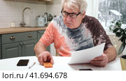 Senior Man Checking Calculating Personal Finance at Home, Feeling Stress from Money Problem. Concerned Elderly Male get Official Bank Notification, Financial Bill, Unpaid Debt or Tax and Feel Worried. Стоковое видео, видеограф Марина Демидюк / Фотобанк Лори