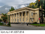 Собрание Гагрского района, Гагра, Абхазия (2023 год). Редакционное фото, фотограф Андрей Дегтярёв / Фотобанк Лори
