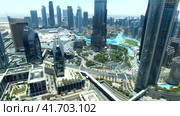 Aerial panoramic view of urban modern district at blue sky of Dubai city, UAE (2023 год). Стоковое видео, видеограф Aleksandr Golubev / Фотобанк Лори