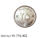 Reverse of Oman coin 25 baisa 2008. Isolated in white background. Реверс монеты 25 байса 2008, Оман, белый фон. Стоковое фото, фотограф Александр Кузнецов / Фотобанк Лори