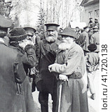 Крестьяне обсуждают события в Петрограде. Весна 1917 года. Редакционное фото, фотограф Сергей Елизарьев / Фотобанк Лори