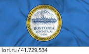 Waving flag of Boston city in USA. 3d animation in 4k resolution video. Разевающийся флаг города Бостон в США. Стоковая анимация, аниматор Александр Кузнецов / Фотобанк Лори