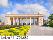 Арка Главного входа и цветы, Парк Горького, Москва (2023 год). Стоковое фото, фотограф Baturina Yuliya / Фотобанк Лори