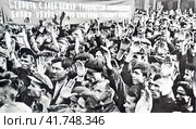 Митинг на заводе посвященный вынесению приговора по делу антисоветского троцкистского центра. 1937 год. Редакционное фото, фотограф Сергей Елизарьев / Фотобанк Лори