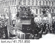 Демонстрация матросов в Петрограде. Июль 1917 года. Редакционное фото, фотограф Сергей Елизарьев / Фотобанк Лори