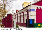 Старинный дом. Желябова, 10. Воронеж (2023 год). Редакционное фото, фотограф Владимир Шибаев / Фотобанк Лори