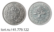 Coin 50 piastres. Lebanon. 1969 year. Стоковое фото, фотограф Евгений Ткачёв / Фотобанк Лори