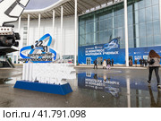 Конгресс молодыых ученых (2023 год). Редакционное фото, фотограф Алексей Смышляев / Фотобанк Лори