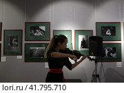 Скрипачка Анисия Артёмова. Фотофестиваль "История повседневности" Балашиха 2023. Редакционное фото, фотограф Дмитрий Неумоин / Фотобанк Лори