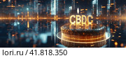 Digital artwork of CBDC birthday cake on futuristic cityscape background. Symbolize the transformative impact of central bank digital currencies on the future of financial systems and economies. Стоковое AI-изображение, AI-художник Ольга Сухарева / Фотобанк Лори