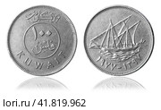 100 fils coin. Kuwait. 1977 year. Стоковое фото, фотограф Евгений Ткачёв / Фотобанк Лори