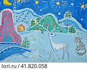 Серебряное копытце и кошка Мурëнка. Иллюстрация к сказу Павла Бажова «Серебряное копытце». Детский рисунок, гуашь. Стоковое фото, фотограф Сергей Елизарьев / Фотобанк Лори