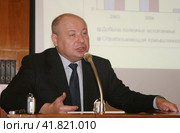 Конференция по экономическому развитию России в Институте Гайдара. Участие приняли политики, экономисты, эксперты, банкиры, бизнесмены. Егор гайдар, Анатолий Чубайс, Петр Авен, Андрей Нечаев (2008 год). Стоковое фото, фотограф Александр С. Курбатов / Фотобанк Лори