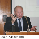 Конференция по экономическому развитию России в Институте Гайдара. Участие приняли политики, экономисты, эксперты, банкиры, бизнесмены. Егор гайдар, Анатолий Чубайс, Петр Авен, Андрей Нечаев (2008 год). Стоковое фото, фотограф Александр С. Курбатов / Фотобанк Лори