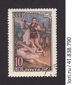 Балет Петра Ильича Чайковского "Лебединое озеро". Почтовая марка СССР 1961 года. Стоковая иллюстрация, иллюстратор александр афанасьев / Фотобанк Лори