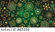 Christmas seamless pattern with golden snowflakes. Стоковая иллюстрация, иллюстратор Ольга Дроздова / Фотобанк Лори