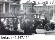 Арестованные члены царского правительства под конвоем. Петроград, март 1917 года. Редакционное фото, фотограф Сергей Елизарьев / Фотобанк Лори