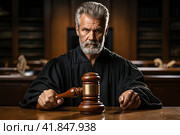 Court of Law and Justice Trial Session: Imparcial Honorable Judge Pronouncing Sentence, striking Gavel. Focus on Mallet, Hammer. Cinematic Shot of Dramatic Not Guilty Verdict. Close-up Shot. Стоковое AI-изображение, AI-художник Ирина Михайличенко / Фотобанк Лори
