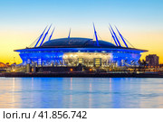 Здание стадиона "Санкт-Петербург Арена" белой ночью (2018 год). Редакционное фото, фотограф Анна Карасева / Фотобанк Лори