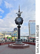 "Часы Мира" на площади Тукая. Город Казань. Республика Татарстан. Россия (2023 год). Редакционное фото, фотограф Александр Тараканов / Фотобанк Лори