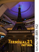 Торговый центр "Terminal 21" в Паттайе, Таиланд (2023 год). Редакционное фото, фотограф Римма Тельнова / Фотобанк Лори