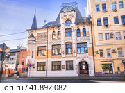 Скоропечатня Левенсона, Трёхпрудный переулок, Патриаршие пруды, Москва (2021 год). Редакционное фото, фотограф Baturina Yuliya / Фотобанк Лори