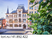 Скоропечатня Левенсона, Трёхпрудный переулок, Патриаршие пруды, Москва (2021 год). Редакционное фото, фотограф Baturina Yuliya / Фотобанк Лори