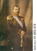 Николай II. До отречения еще целых пять лет. Фото 1912 года, Санкт-Петербург, Зимний дворец. Редакционное фото, фотограф Сергей Елизарьев / Фотобанк Лори
