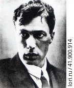Борис Леонидович Пастернак (1890-1960), русский советский поэт, писатель и писатель. переводчик. Один из крупнейших русских поэтов 20 века. Лауреат Нобелевской премии 1958 года. 30-е годы ХХ века. Редакционное фото, фотограф Сергей Елизарьев / Фотобанк Лори