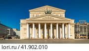 City the Moscow .State academic Bolshoi theatre of Russia,Theatre square.TSUM.Russia.2020. Редакционное фото, фотограф Виктор Сарафинчан / Фотобанк Лори
