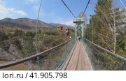 Мост на остров Патмос в Чемале на Алтае / Video of walking along suspension rope bridge to the island of Patmos over river Katun in Altai village Chemal. Редакционное видео, видеограф Сергей Пристяжнюк (Serg Zastavkin) / Фотобанк Лори