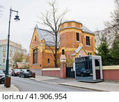 Особняк Шехтеля. Пасмурный день, поздняя осень. Ермолаевский переулок, дом 28, строение 1. Москва (2023 год). Редакционное фото, фотограф E. O. / Фотобанк Лори