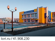 Pevek, Chukotka, Russia. The building of the cinema "Iceberg" in Pevek - the northernmost city in Russia. Cultural leisure and cinema in the Far North of Russia in the Arctic. Редакционное фото, фотограф Андрей Степанов / Фотобанк Лори