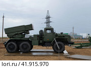 Боевая машина, реактивная система залпового огня 9К51М "Торнадо-Г" в парке "Патриот". Средняя Ахтуба, Волгоградская область, Россия. (2020 год). Редакционное фото, фотограф Андрей Цыганков / Фотобанк Лори