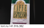 Крупный план пачки турецкого кофе в зернах Kurukahveci Mehmet Efendi Caffe Espresso против. Камера летает вокруг. Семейная компания MEHMET EFENDI. Россия, Краснодар, 10 декабря 2021 года. Редакционное видео, видеограф Воловодов Владимир / Фотобанк Лори