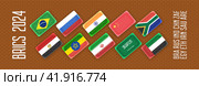 Political economic banner. Ten flags of the BRICS states in 2024. Brick wall. Brazil, Russia, India, China, South Africa and five new countries. Стоковая иллюстрация, иллюстратор GAlexS / Фотобанк Лори