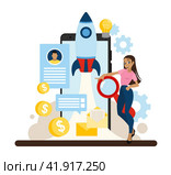 Запуск нового приложения для развития бизнеса. Запуск ракеты как метафора стартапа. Концепция развития бизнеса. Концепция предпринимательства. Люди добиваются успеха. Стоковая иллюстрация, иллюстратор Юлия Мелешина / Фотобанк Лори