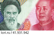 Portrait of Ayatollah Ruhollah Khomeini against Mao Zedong. Iranian rial and Chinese yuan. Business concept. Стоковое фото, фотограф FotograFF / Фотобанк Лори