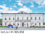 Historical building of Irbit Post Office, built in 1878 in style of late classicism, Russia (2023 год). Редакционное фото, фотограф Ирина Кононова / Фотобанк Лори